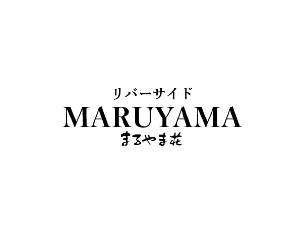 リバーサイドMARUYAMA まるやま荘